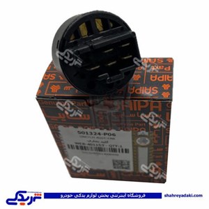 کلید سلکتوری کولر و بخاری پراید قدیم سایپایدک 501324