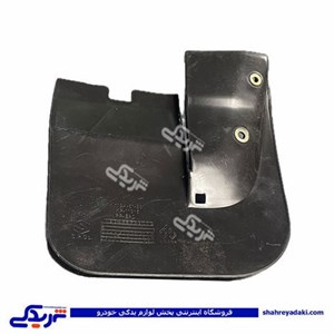 گل پخش کن عقب چپ پراید 132 9000301858