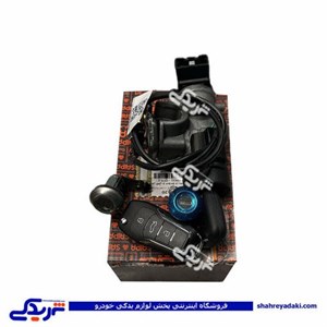 مجموعه کامل قفل و سوئیچ تیبا و ریموت کروز CROUSE سایپایدک 107968