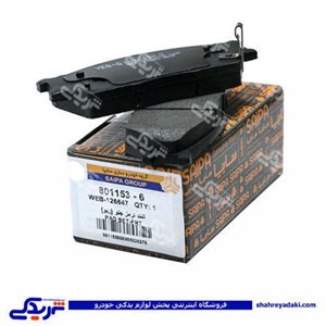 لنت جلو تیبا، ریو و ساینا جدید 801153