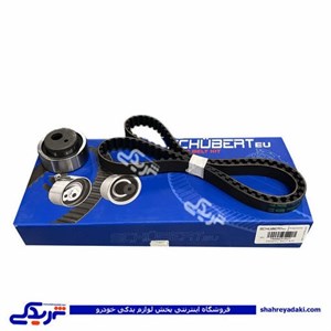 کیت کامل تسمه تایم پژو 405 کامل با بلبرینگ شوبرت 79456231