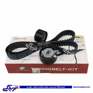 کیت تسمه تایم کامل ال 90 با غلتک اپتی بلت (سی پارت-سایپایدک)213353CP5
