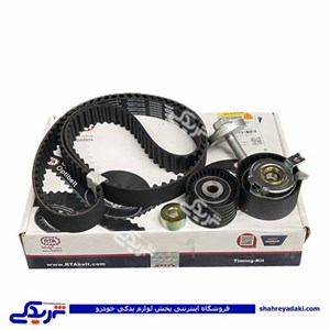 کیت تسمه تایم کامل ال 90 با غلتک اپتی بلت (سی پارت-سایپایدک) 212663CI1