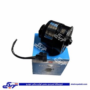 موتور فن پراید انژکتور دو دور  AMT 9000251470