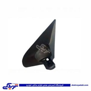 لچکی قاب آینه پژو 405 SLX بدون زه (پایه آینه پلاستیکی 9000301333