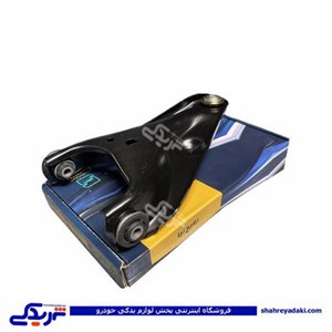 طبق چپ ال 90 رفیع نیا 9000130958