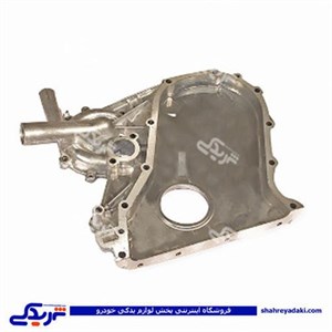 سینی قاب زنجیر جلو پیکان اصفهان 9000107001