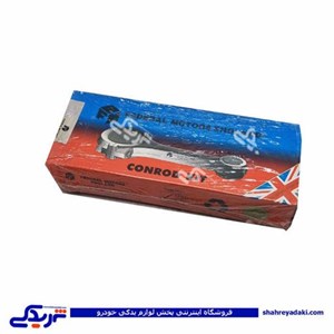 شاتون پیکان دولوکس قدیمی کد فنی  9000999160