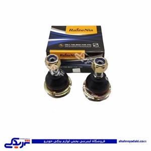 سیبک زیر کمک پژو 405 (طبق) هر عدد رفیع نیا 9000558006