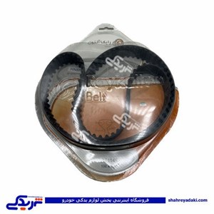 تسمه تایم (132RR1148) ال 90  L90 رایکالتون 121000077