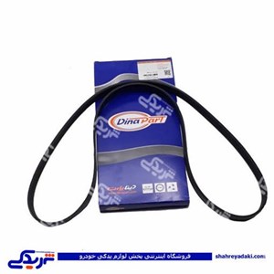 تسمه دینام پژو 405 و کولر 1663 دینا پارت 1201066