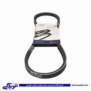 تسمه دینام پراید 900 منجید دار اپتی بلت دیناپارت