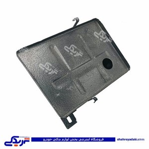 زیر باتری فلزی پراید ضخیم درجه 1 9000681008