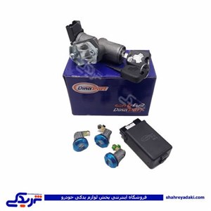 سوئیچ استارت تیبا کامل با یونیت مرکزی صندوق دینا 2501029