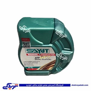 روغن گیربکس واسکازین SAYUT*اتومات* ATF DCT 9000943700