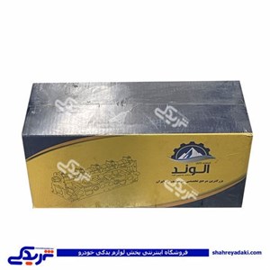 سرسیلندر پراید کاربرات الوند 9000062115