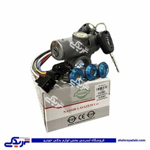 سوئیچ کامل استارت موتور و دربها پراید 111 نصیری  40200100