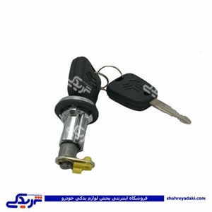 سوئیچ صندوق عقب پراید همراه با کلید(قفل) نصیری PR207