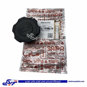 درب روغن موتور پراید سایپا 500133