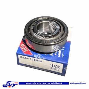 بلبرینگ 11949 بیرونی کوچک پراید و پیکان IBC 9000893400