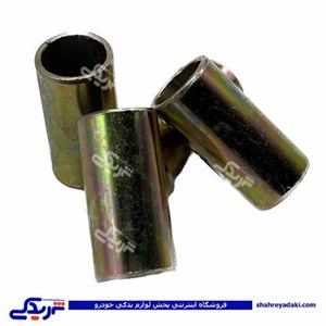بوش فلزی لاستیک کمرباریک (آهنی) پیکان 7977