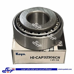 بلبرینگ جلو پینیون نیسان KOYO (سی پارت-سایپایدک)771051