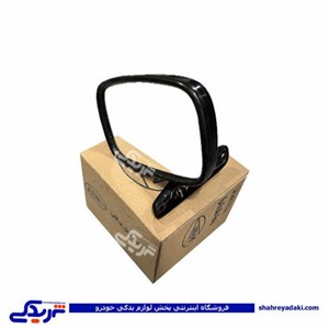 آینه بغل پشت فلزی( مشکی ) پیکان قدیمی ( چپ و راست یکی است ) 9000720030