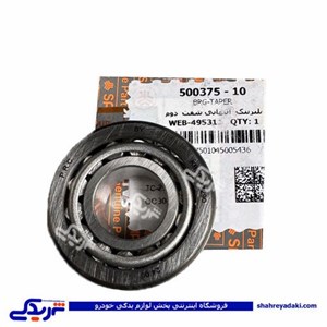 بلبرینگ عقب شفت دوم پراید سایپایدک 500375