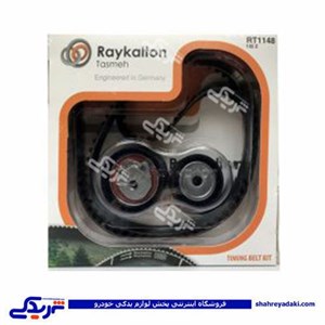 ال 90 کیت کامل تسمه تایم کامل با غلتک رایکالتون 121000177