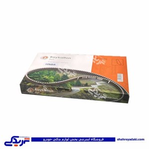پژو تسمه تایم 405 114 دندانه رایکالتون HNBR 121100005