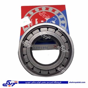 بلبرینگ بالا شفت گیربکس پژو 405 کوچک  40559 9000892150