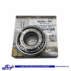 بلبرینگ 11949 بیرونی کوچک پراید و پیکان سایپایدک  502553
