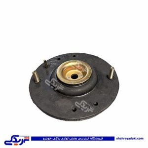 توپی سر کمک پژو 405 امیرنیا 9000134456