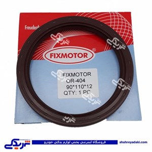 کاسه نمد عقب میل لنگ پژو 405 FIXMOTOR 9000742005
