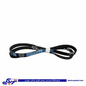 تسمه دینام هیدرولیک پژو روآ ROA 1335 جدید دینا پارت 1302005