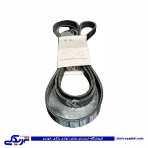 تسمه دینام پژو سمند خودرو ملی EF7 دانگیل 2364 9000916038