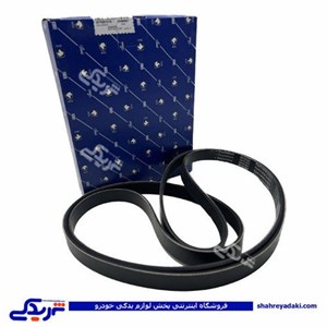 تسمه دینام پژو سمند EF7 ایساکو رایکالتون کد 16 2070201516