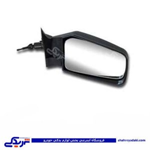 آینه بغل تا شو پیکان راست کاوج 9000581006