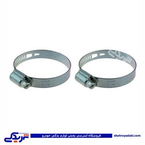 بست پلوس فلزی پراید کوچک سایز 1/4-1 9000156008