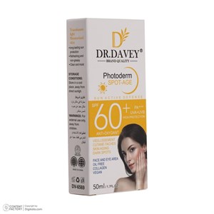 ضدآفتاب SPF60 دکتر دایوی  Dr.DAVEY