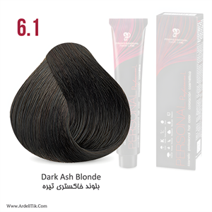 رنگ مو دودی بلوند شماره6/1کم آمونیاک کراتینه پرسونال