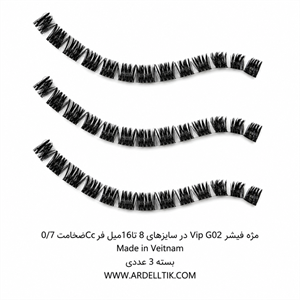 مژه فیشر مدل VipG02 مدل دوبل ردمی