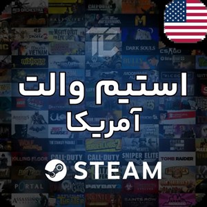 گیفت کارت استیم والت امریکا - 35 دلار