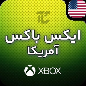 گیفت کارت ایکس باکس لایو امریکا - شارژ اکانت 100 دلار