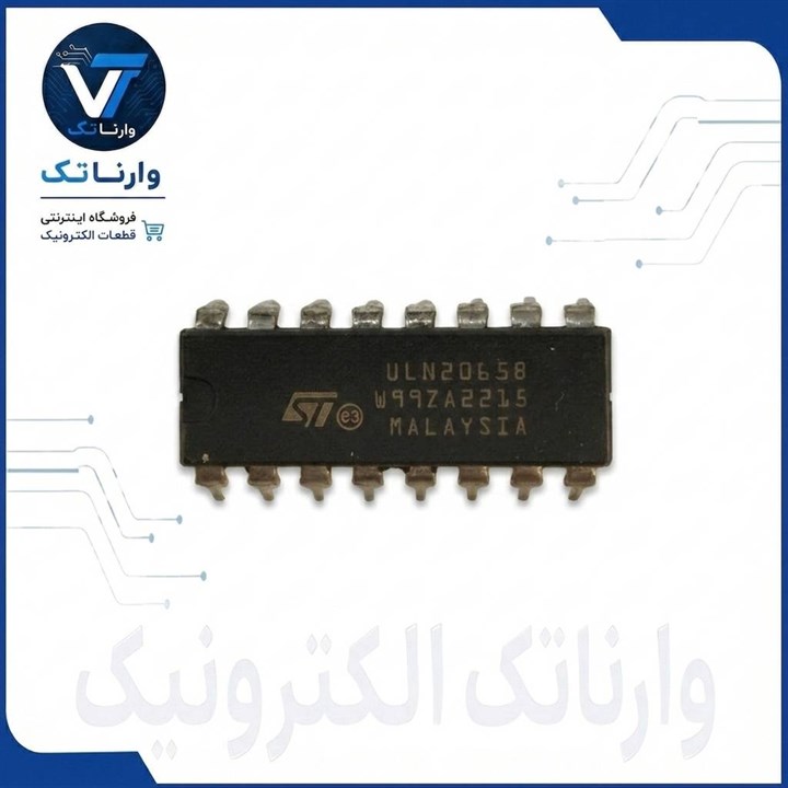 ULN2065B