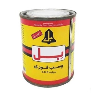 چسب فوری بل 1 کیلویی