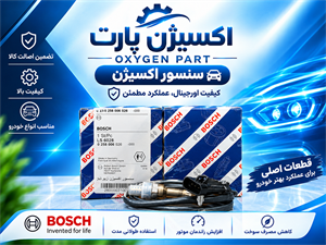 سنسور اکسیژن جک S5