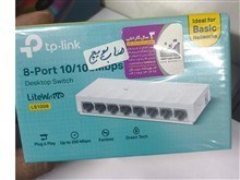 هاب سویچ 8 پورت TP link