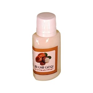 روغن شی باتر حیات طیبه (30 سی سی)