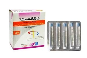 کارپول دنتانست ۳ درصد | بسته ۵۰عددی